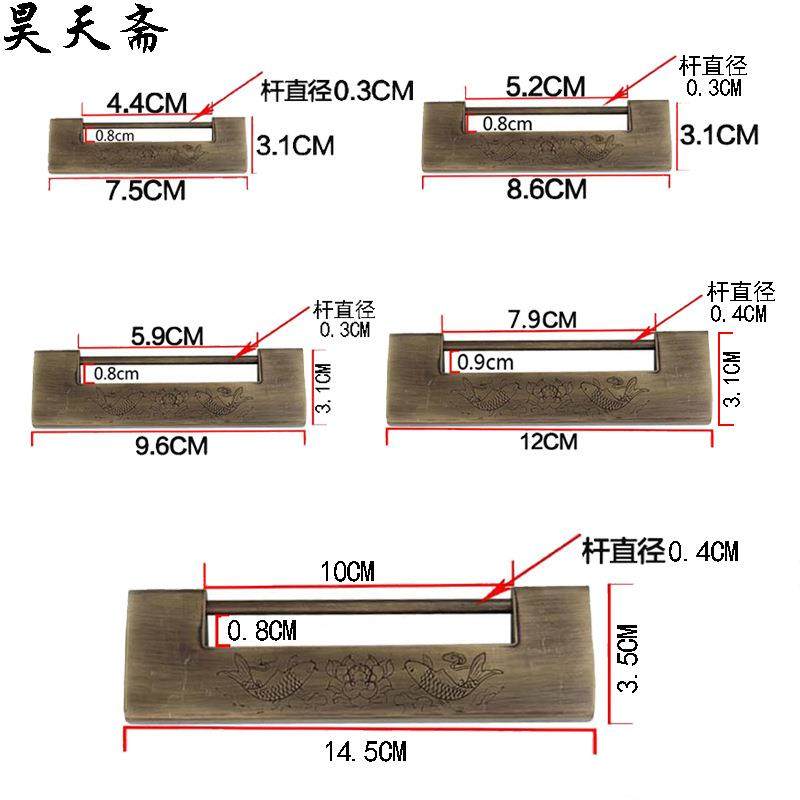 昊天斋中式仿古横开挂锁箱锁刻花铜锁插销多尺寸老式大小铜锁,节庆用品/礼品,新娘配件,淘宝优惠券,粉丝福利购,淘宝优惠卷
