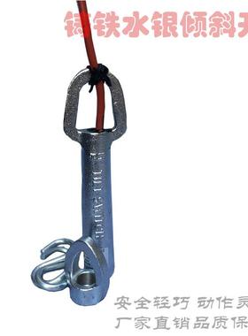 万亚水银倾斜开关堵煤检测器铸铁煤流开关输送带料位计ST20-39