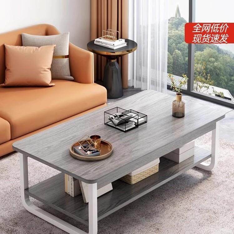 茶几客厅家用小户型简约现代简易小桌子出租屋用沙发茶桌2025新款,农用物资,其他肥料,淘宝优惠券,粉丝福利购,淘宝优惠卷