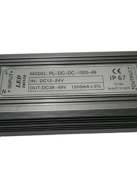 保3年CE认证90WDC12-24V10串9并LED恒流电源led投光灯驱动