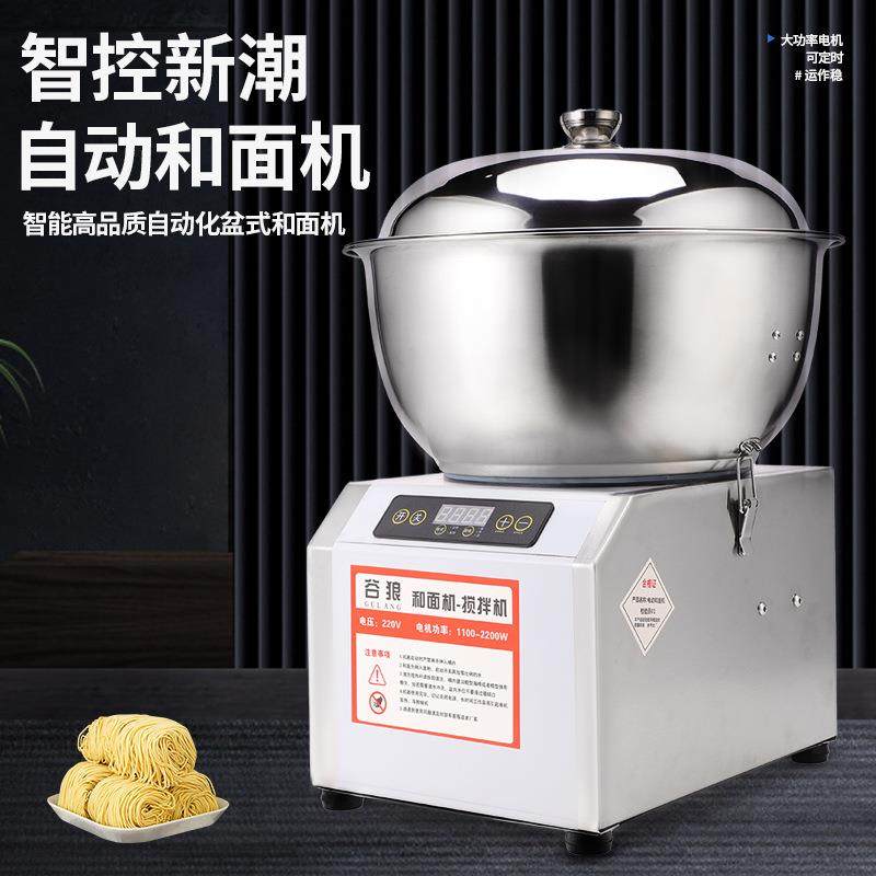 商用智能自动盆式和面机小型家用面粉搅拌器5/8公斤可加热揉面机