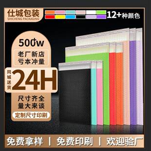 彩色气泡袋现货加厚气泡膜服装包装袋防震共挤膜泡沫气泡袋厂