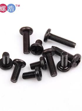 m6BM系列十字槽大盘头机牙螺钉兰白锌B头机丝蓝锌大盘头元机