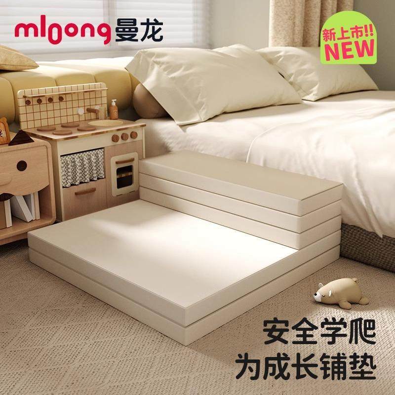 曼龙床边防摔地垫加厚折叠PU爬爬垫婴儿家用XPE爬行垫