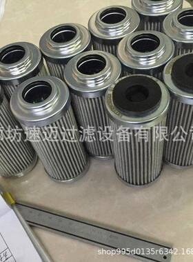 供应310748-01.E1201.40G.10.E.P液压油滤芯回油吸油高压滤