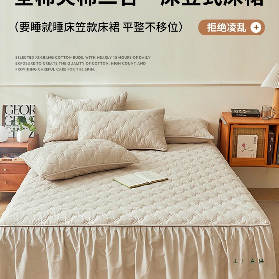 2025新款棉质床裙床笠二合一棉质单件高端夹棉床罩带裙边四季通用