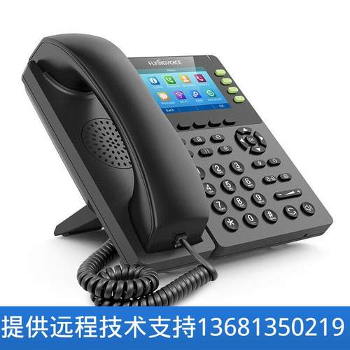 FLYINGVOICE飞音时代千兆彩屏无线ip电话机FIP14G集团局域网络电