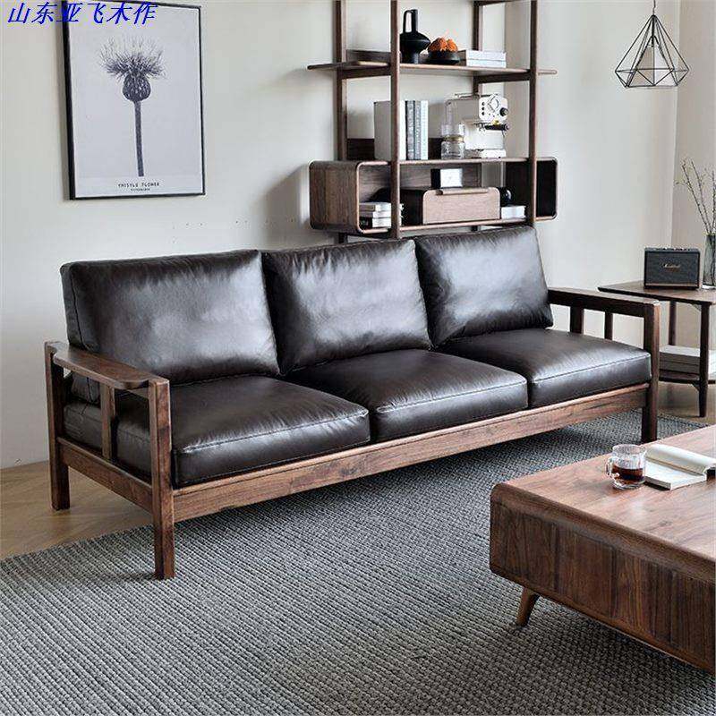 北美黑胡桃木双人沙发北欧现代简约轻奢沙发全实木真皮沙发组合,节庆用品/礼品,新娘配件,淘宝优惠券,粉丝福利购,淘宝优惠卷
