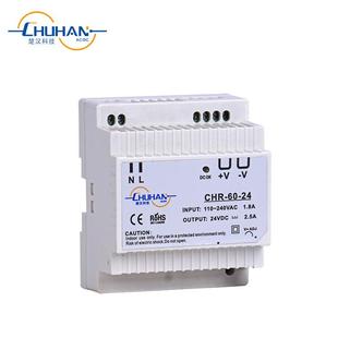 导轨开关电源可非标柜体24V2.5ACHR30W工业导轨型超薄变压器