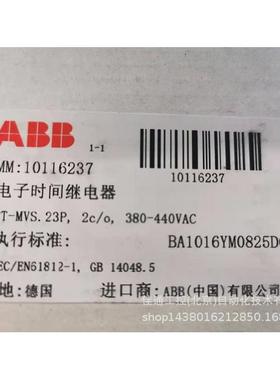 ABB时间继电器CT-ERE,1c/o,0.3-30m,24VAC/DC220-240VAC