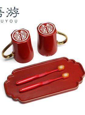 吾游结婚红色漱口杯一对洗漱杯子情侣刷牙杯创意陶瓷牙缸婚庆