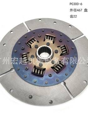 14X-12-11102离合器片小松PC300-5/6联轴器配件