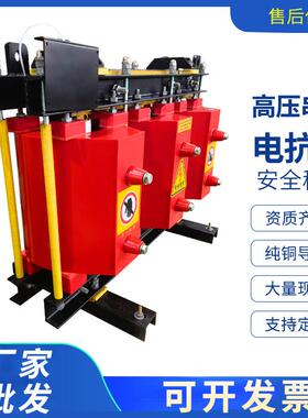 CKSC30/10-6%三相高压串联滤波电抗器电容器用无功补偿高压电抗器