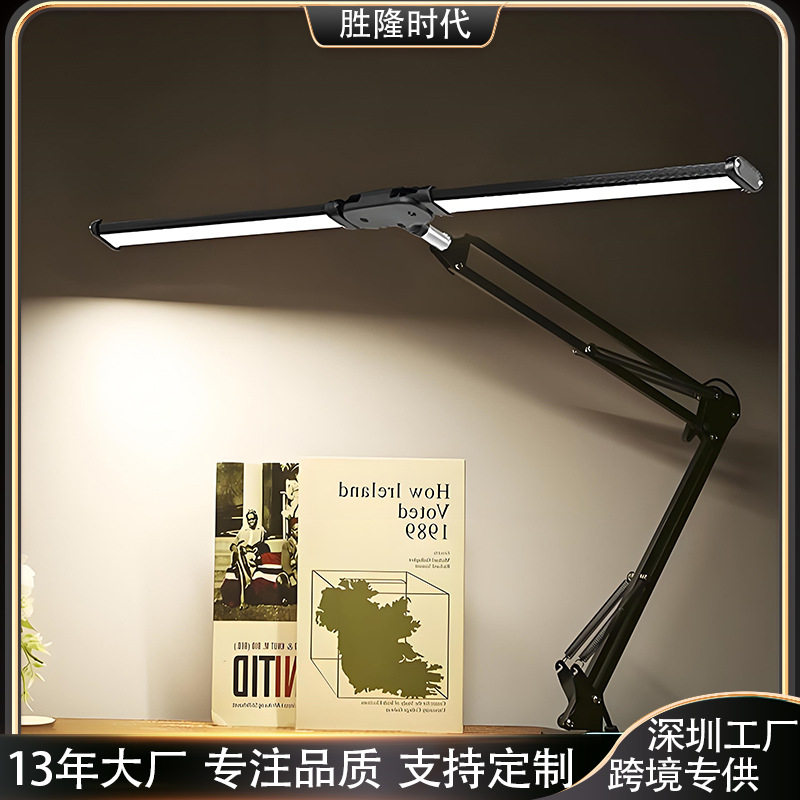 跨境led折叠护眼台灯双头骨架夹子灯usb款多功能桌面屏幕护眼台灯