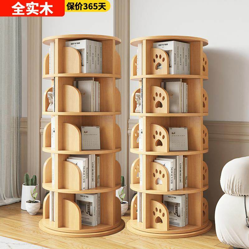 全实木旋转书架落地儿童置物架家用简易客厅储物柜学生实木书,纺织面料/辅料/配套,纺织机械配件,淘宝优惠券,粉丝福利购,淘宝优惠卷