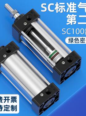 SC100气缸小型气动标准大推力大全带磁100X25X50X75X100X200磁性