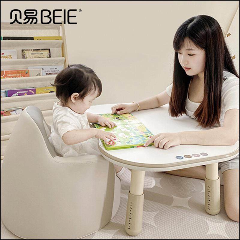 贝易儿童沙发宝宝懒人小沙发椅男女孩婴儿学坐幼儿园学习桌花生桌,节庆用品/礼品,新娘配件,淘宝优惠券,粉丝福利购,淘宝优惠卷
