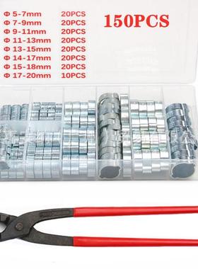 150PCS盒装不锈钢双耳卡箍环形管夹燃油管软管夹手动卡钳