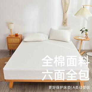 纯棉水洗棉六面全包床笠全棉单件防尘床罩酒店席梦思床垫罩保护套