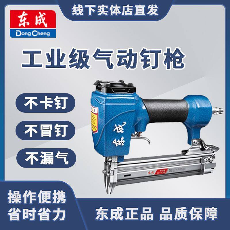 直钉枪F30/T50气钉枪木工装修气动工具直钉排钉气排钉代发
