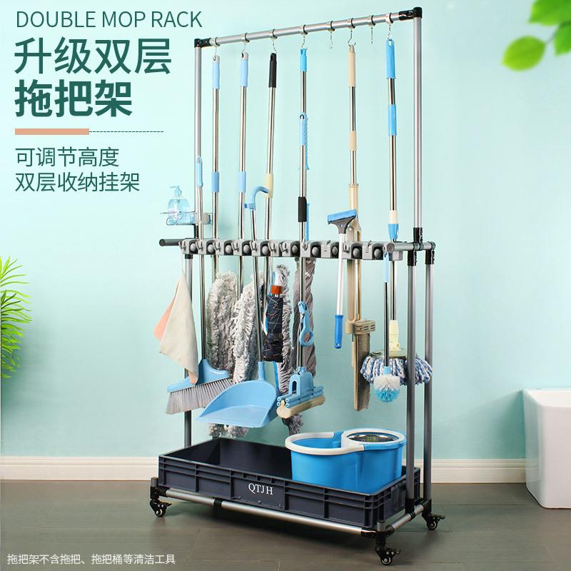 架海可移动拖把架子落地式墩布架置物架挂架卫生工具收纳架沥水架