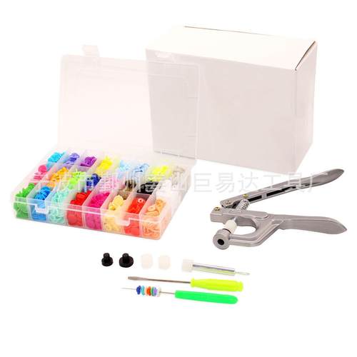 彩色树脂四合扣手压钳套装T5纽扣四合扣安装工具24色