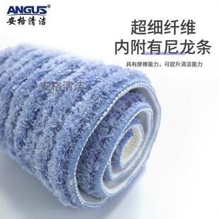 安格清洁超细纤维平板拖把布替换拖布粘贴式拖把配件尘推吸水懒人