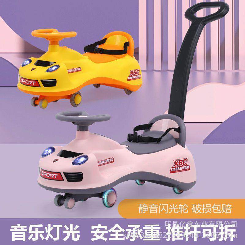 儿童扭扭车男女宝宝平衡车灯光音乐学步车万向轮摇摆车小孩玩具,节庆用品/礼品,新娘配件,淘宝优惠券,粉丝福利购,淘宝优惠卷
