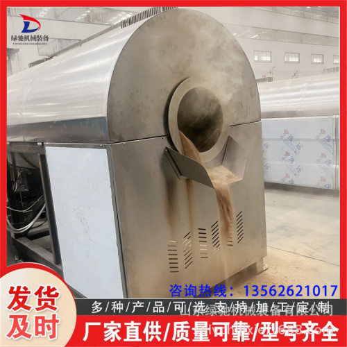 大型连续式电磁炒货流水线 五谷杂粮烘烤滚筒炒制设备 枣核炒货机