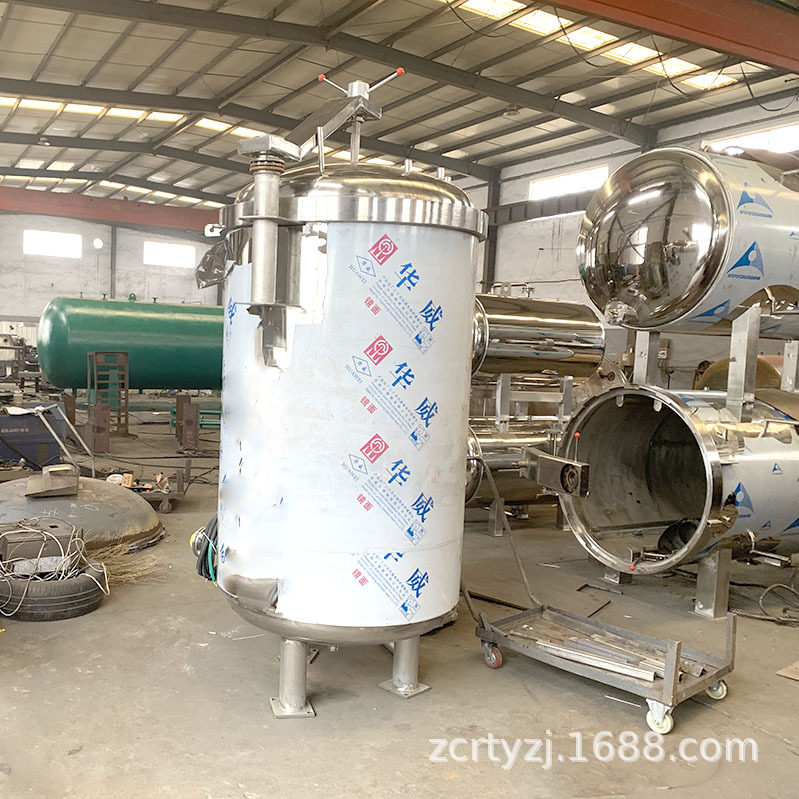 日通供应新品粽子蒸煮锅高温高压蒸煮锅粽子加工成套设备
