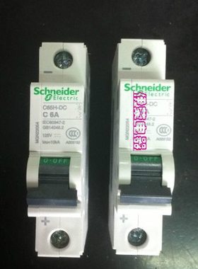 C65H-DC 1P C6A直流断路器
