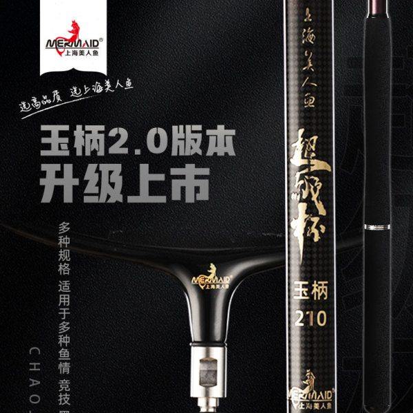 美人鱼超级杯碳素抄网杆轻硬抄网竿大物抄网钓鱼捞鱼伸缩杆抄网,户外/登山/野营/旅行用品,抄网杆,淘宝优惠券,粉丝福利购,淘宝优惠卷