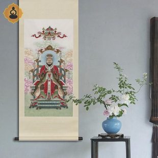 工笔神仙人物国画酆都大帝丰都北阴大帝画像道场供奉中式卷轴挂画