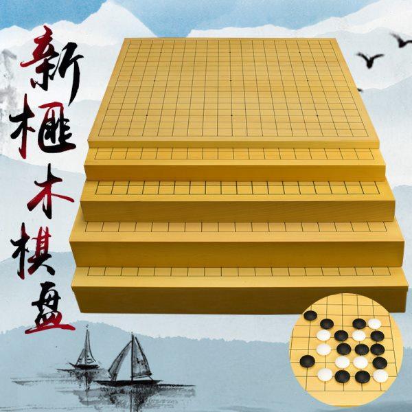 御圣新榧木棋盘围棋棋盘实木围棋象棋双面棋盘大独木围棋盘不带棋,运动/瑜伽/健身/球迷用品,围棋,淘宝优惠券,粉丝福利购,淘宝优惠卷