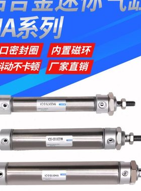 MA不锈钢迷你气缸16/20/25/32/40X25*50X75X100X125X150X200-S-CA