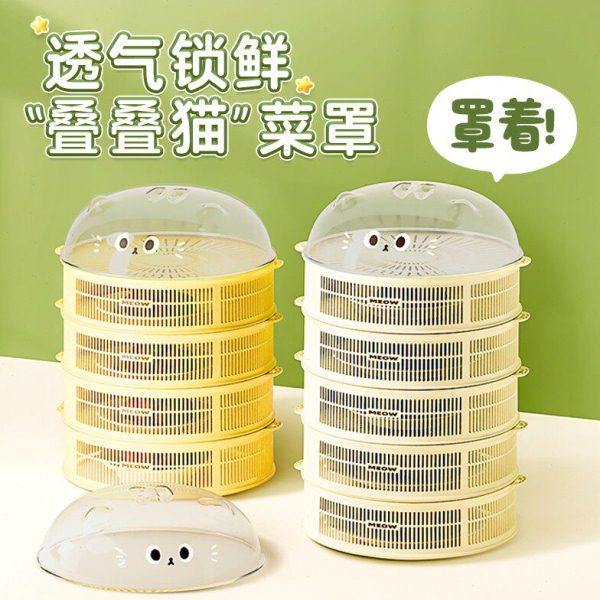 盖菜罩剩菜多层收纳架镂空食物罩餐桌防尘苍蝇饭菜遮尘罩家用神器,收纳整理,餐桌罩,淘宝优惠券,粉丝福利购,淘宝优惠卷