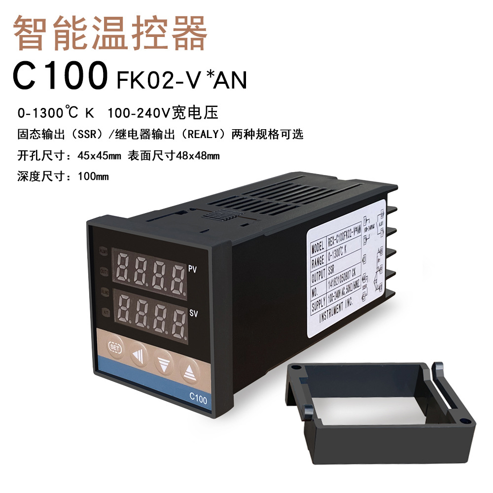 温控表C100 智能温控仪温控表温控器AC100-240V SSR输出调温