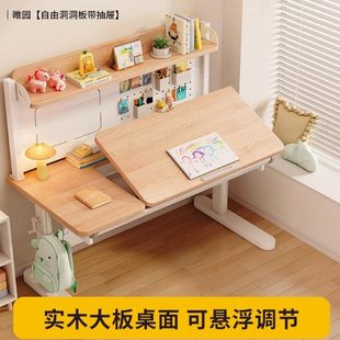 榉木桌板欧洲山毛榉木板学习桌书桌书亚克力桌面板飘窗隔板可定制