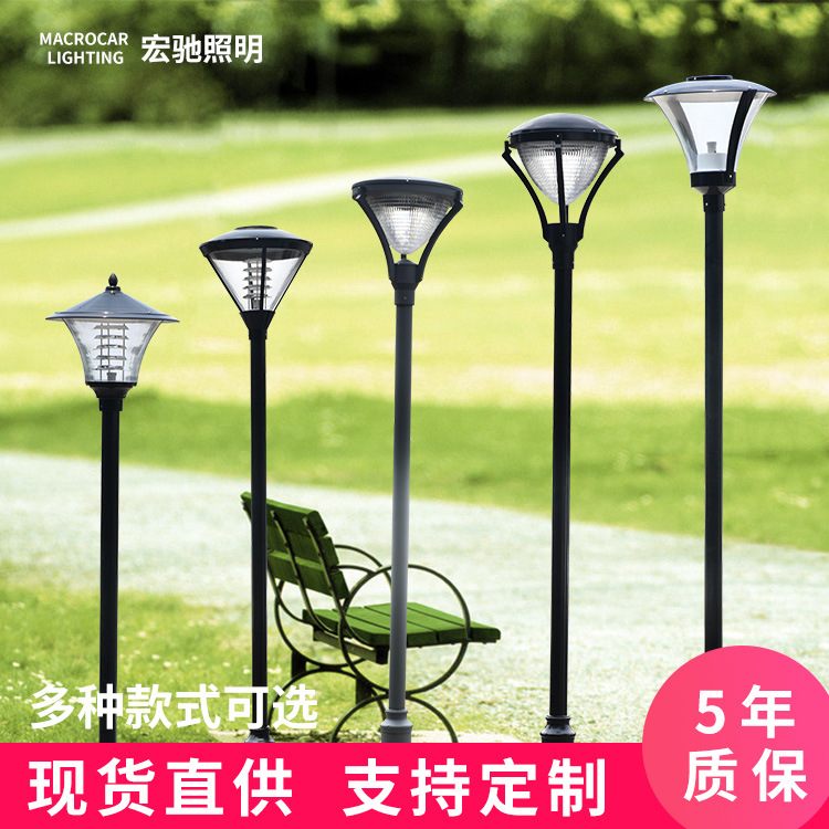 LED别墅景观草坪灯高杆灯头路灯厂家直销现代太阳能户外庭院灯