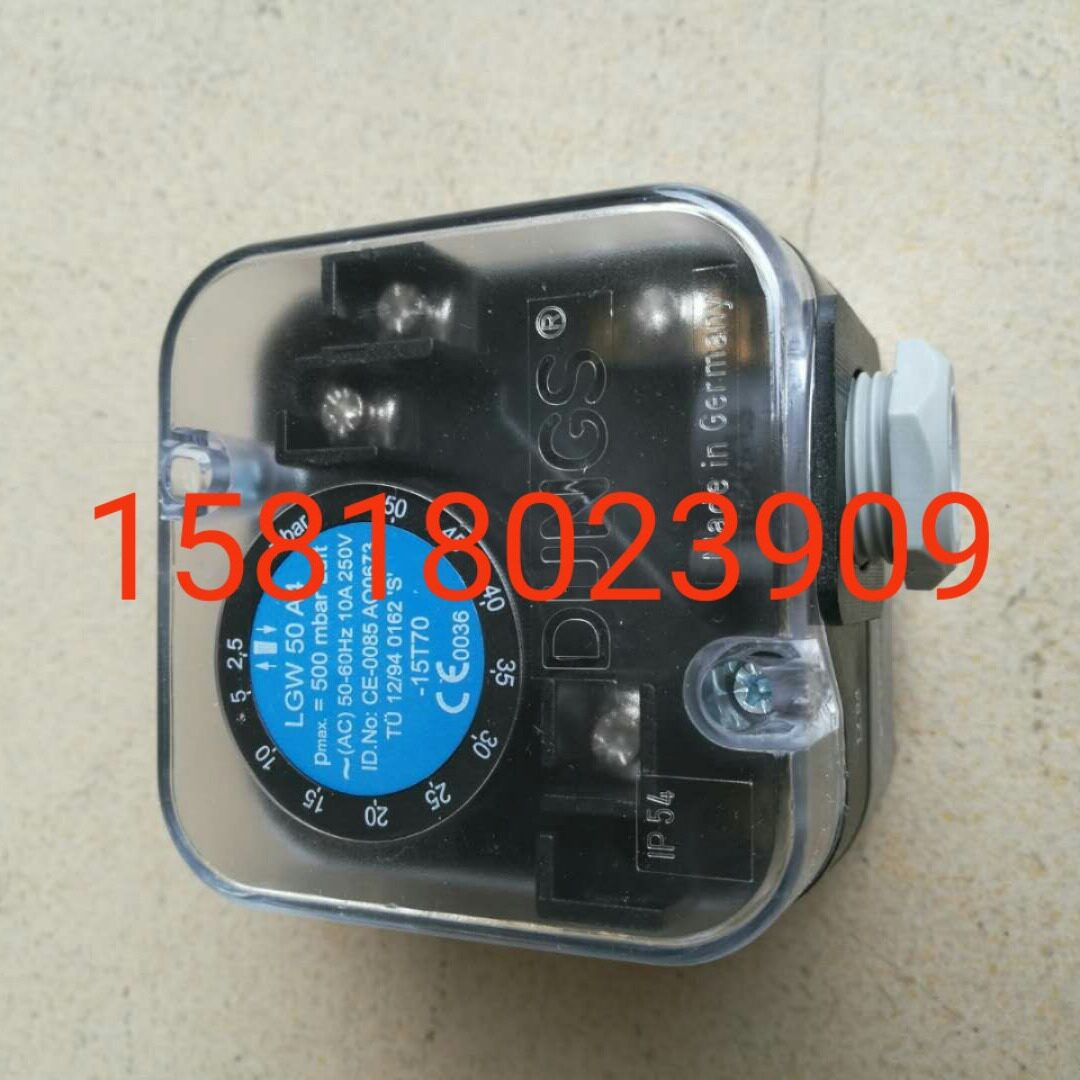 冬斯DUNGS压力开关气压开关  风压开关 LGW50A2 LGW10A2 LGW150A2