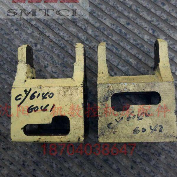 云南机床配件CY6140 CY6150车床原厂溜板箱拨叉 铸钢件6041 6042,五金/工具,其他机械五金,淘宝优惠券,粉丝福利购,淘宝优惠卷