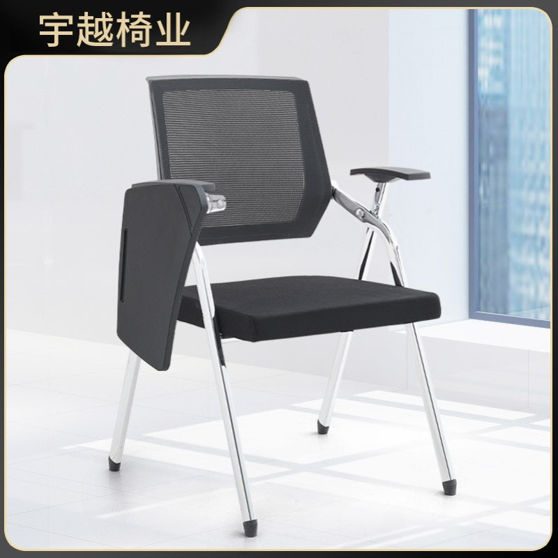 机构会议折叠培训椅公司职员椅子靠背带杯架办公会议椅办公培训