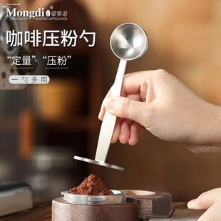 咖啡勺二合一壶布粉压粉器家用长柄拉花手压咖啡机配件摩卡壶配件