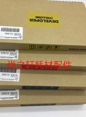 原装 施乐VI C 2271 3371 4471 5571 6671 7771载体 铁粉 六/七代