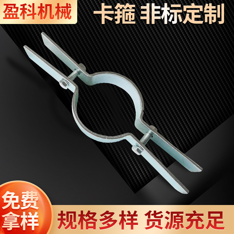 热镀锌电镀单向抱箍 单尾加长电力抱箍 固定加厚通信电缆支架卡箍