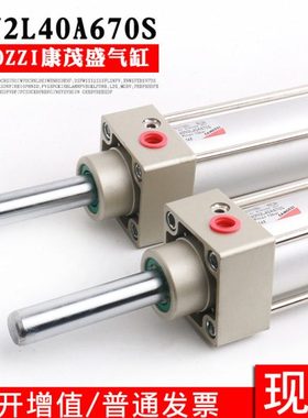 CAMOZZI康茂胜气缸40N2L040E0670S 60N2L040A0670S 60N2L/60M2L