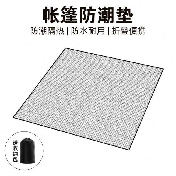 防潮垫户外露营加厚帐篷地垫野餐垫便携沙滩防水露营垫打地铺睡垫