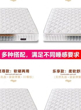 床垫2米x2米2米乘2米2双人2000×2200家用弹簧垫 席梦思1800x2200