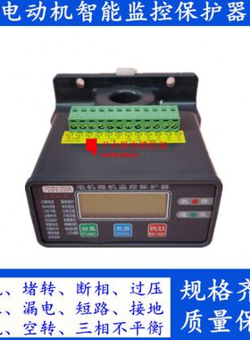 电动机智能监控器PDM-810MR-MT100A 50A10A20A75A电机保护器150A