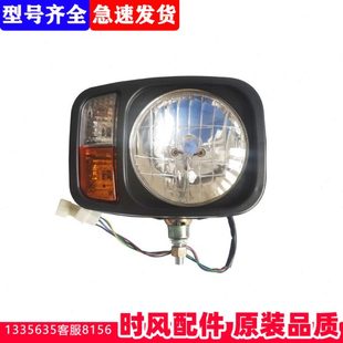 时风配件矿中王大灯总成 前照灯转向灯 矿用大灯农用三轮车大灯